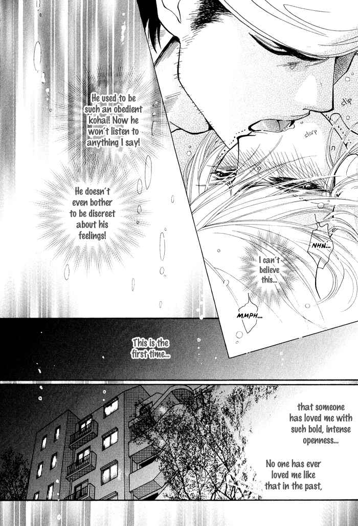 Page 9 Chapter 2 Koi to Karada wa Senaka kara
