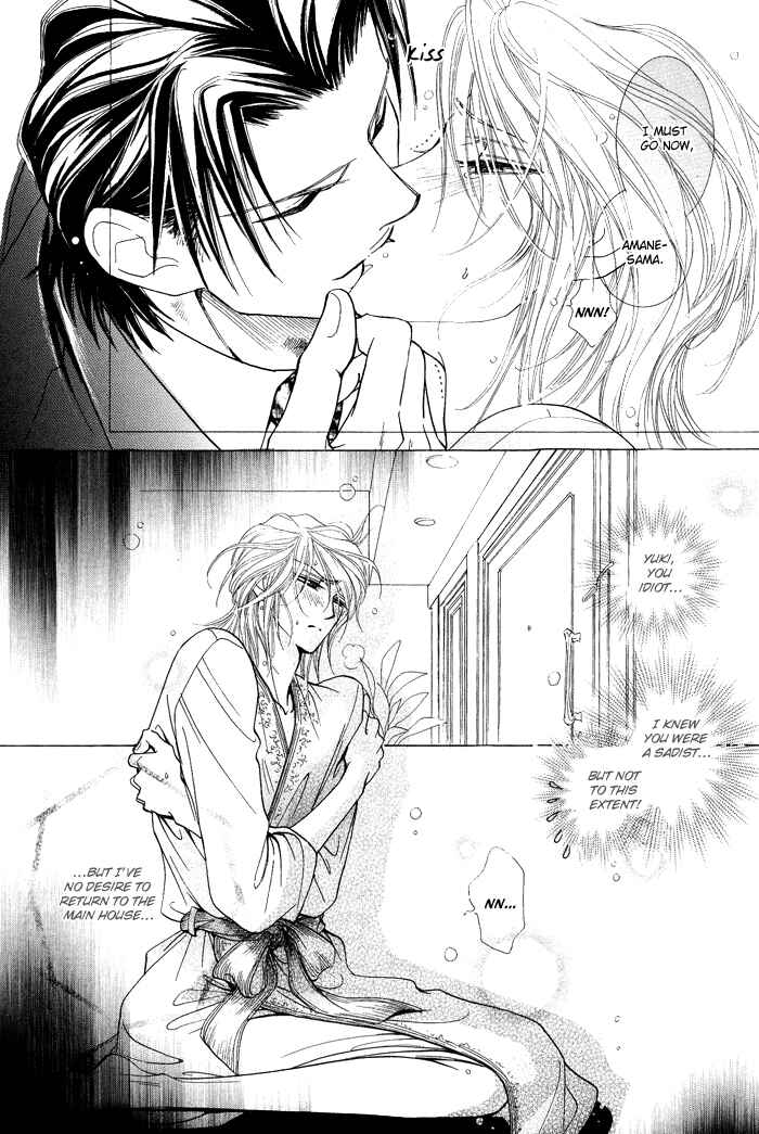 Page 19 Chapter 5 Koi to Karada wa Senaka kara