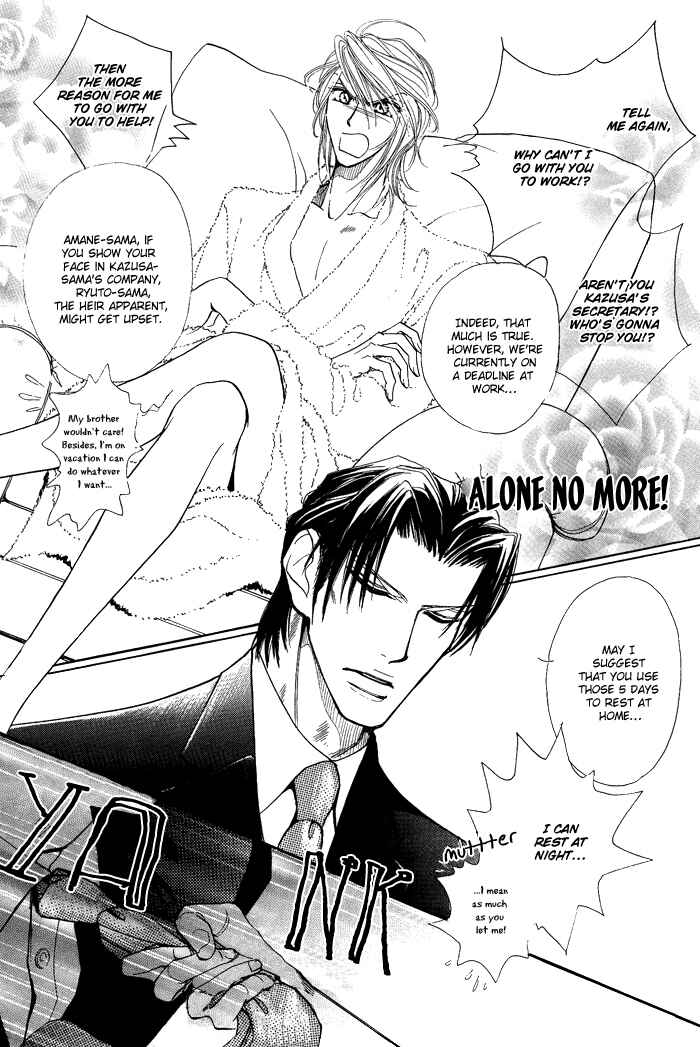 Page 2 Chapter 5 Koi to Karada wa Senaka kara