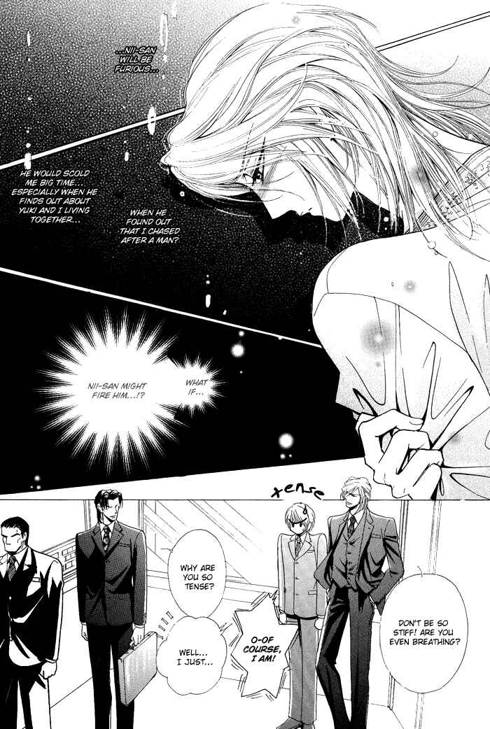 Page 20 Chapter 5 Koi to Karada wa Senaka kara