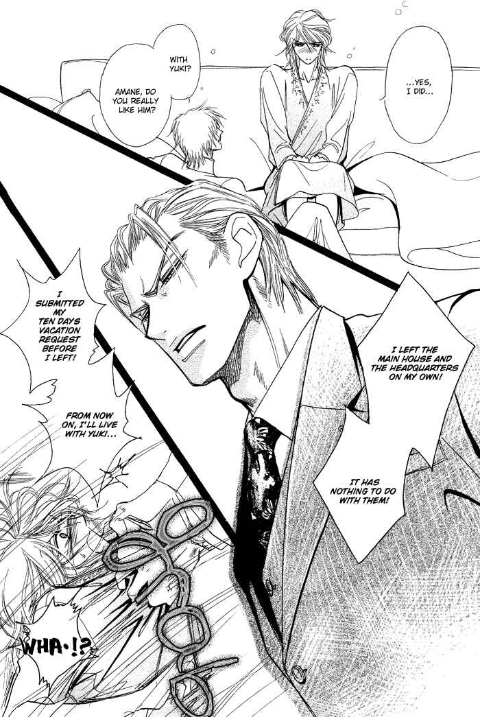 Page 28 Chapter 5 Koi to Karada wa Senaka kara