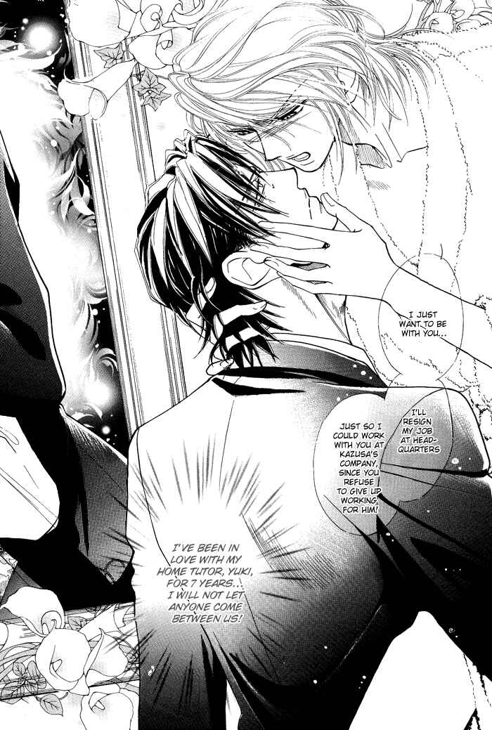 Page 3 Chapter 5 Koi to Karada wa Senaka kara
