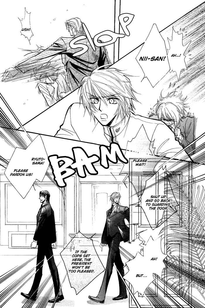 Page 34 Chapter 5 Koi to Karada wa Senaka kara