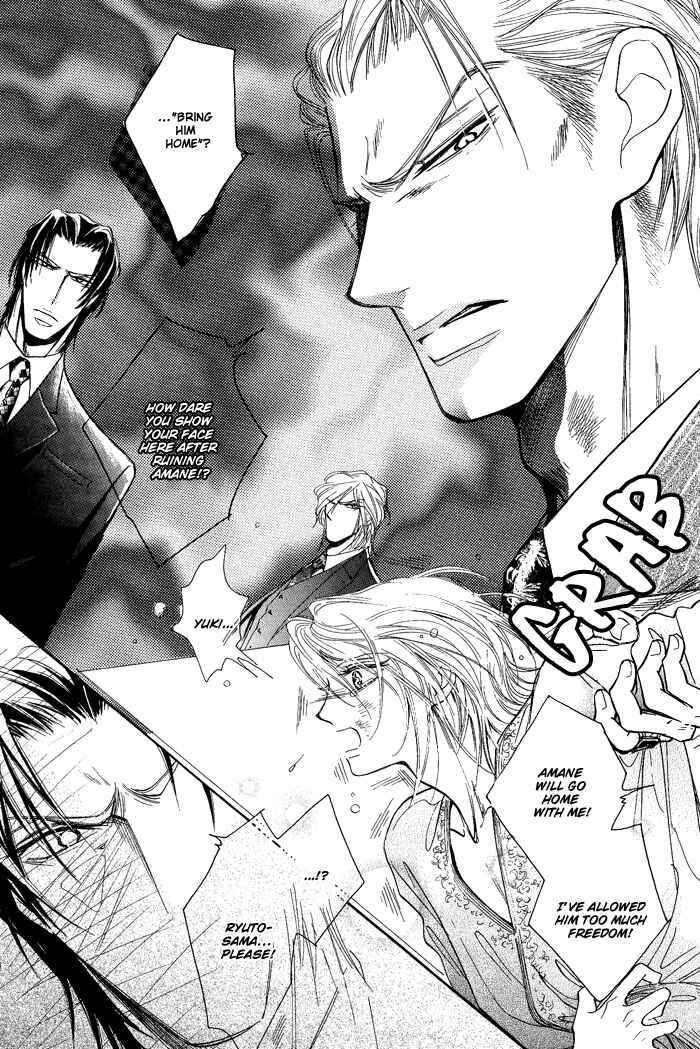 Page 36 Chapter 5 Koi to Karada wa Senaka kara