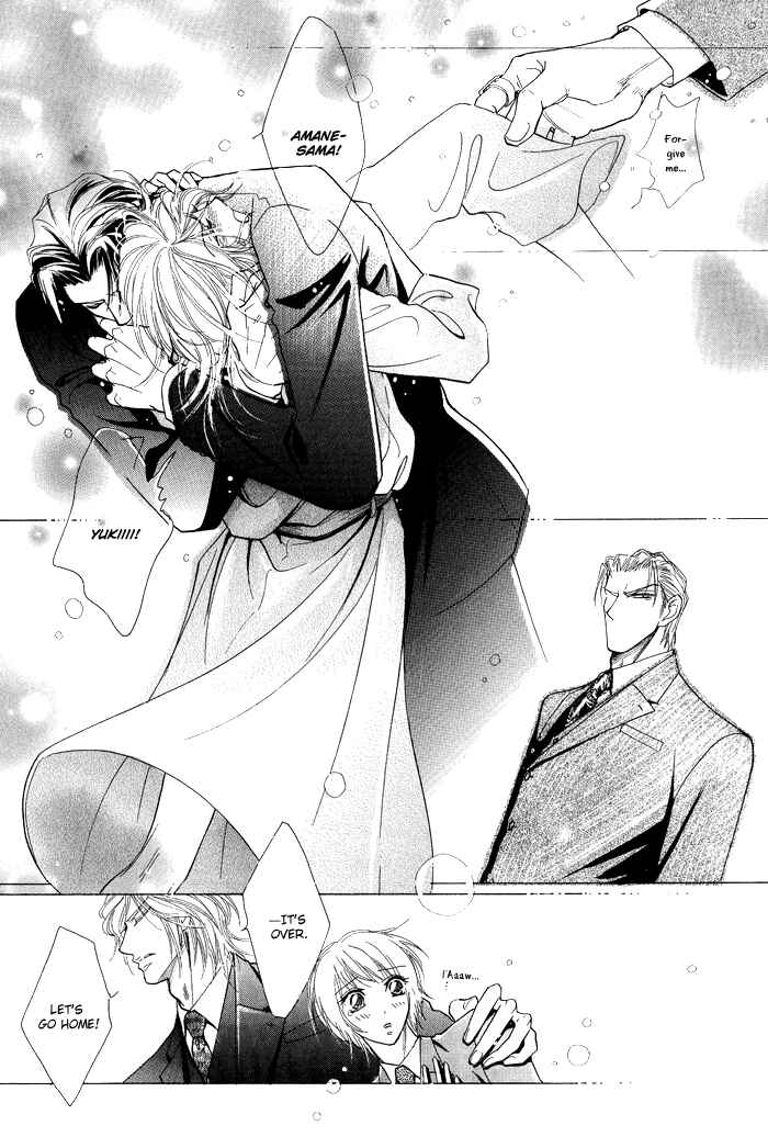 Page 38 Chapter 5 Koi to Karada wa Senaka kara