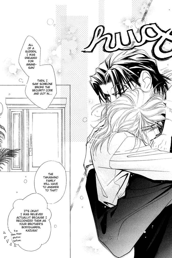 Page 41 Chapter 5 Koi to Karada wa Senaka kara