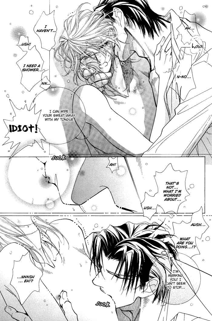 Page 44 Chapter 5 Koi to Karada wa Senaka kara