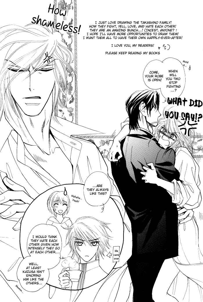 Page 54 Chapter 5 Koi to Karada wa Senaka kara