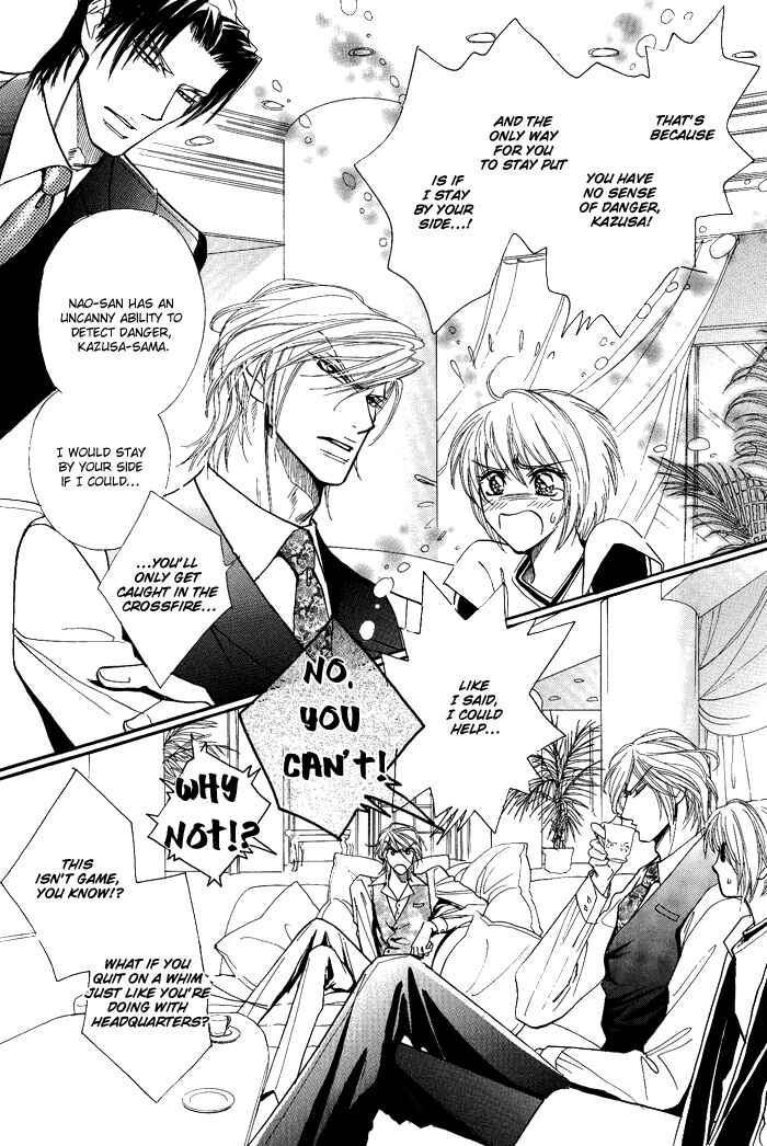 Page 6 Chapter 5 Koi to Karada wa Senaka kara