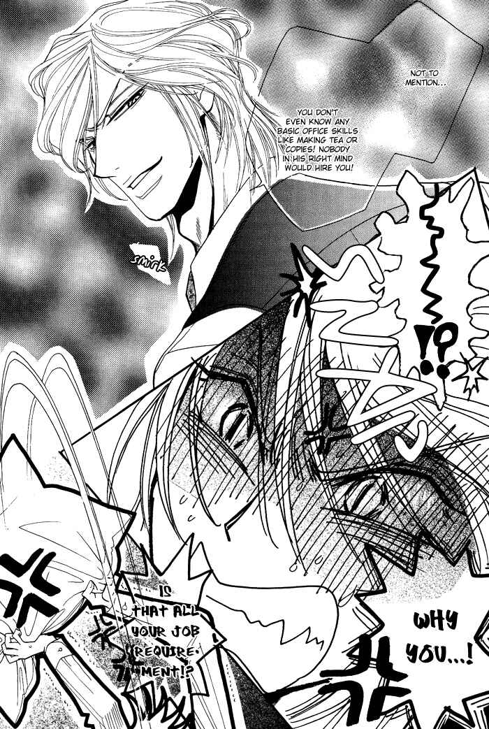Page 8 Chapter 5 Koi to Karada wa Senaka kara