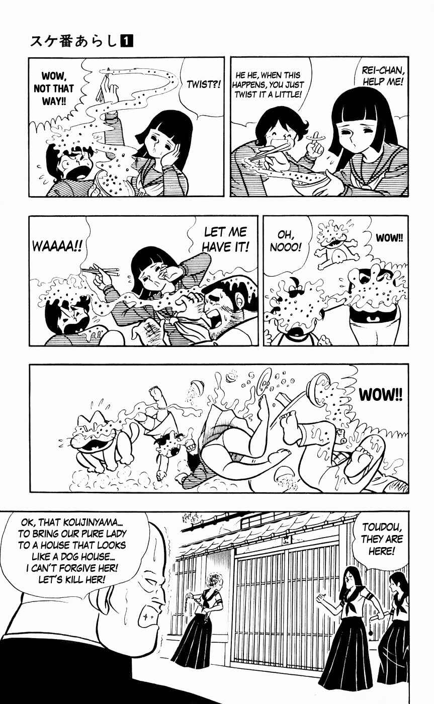 Page 12 Chapter 5 Sukeban Storm