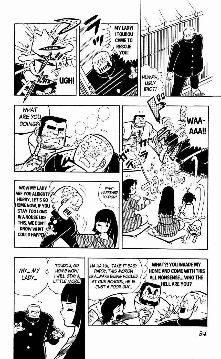 Page 14 Chapter 5 Sukeban Storm