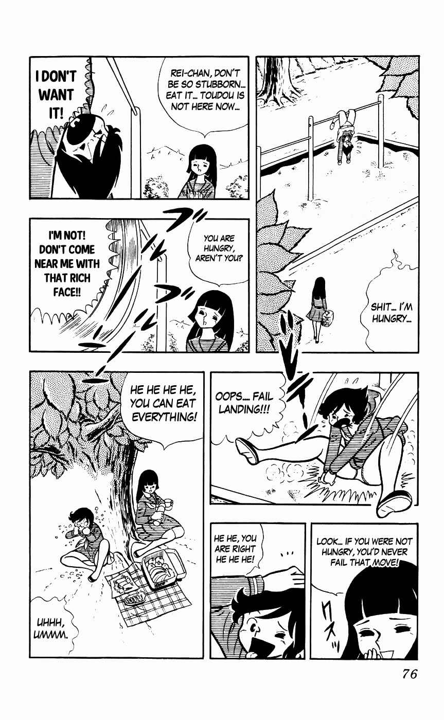 Page 7 Chapter 5 Sukeban Storm