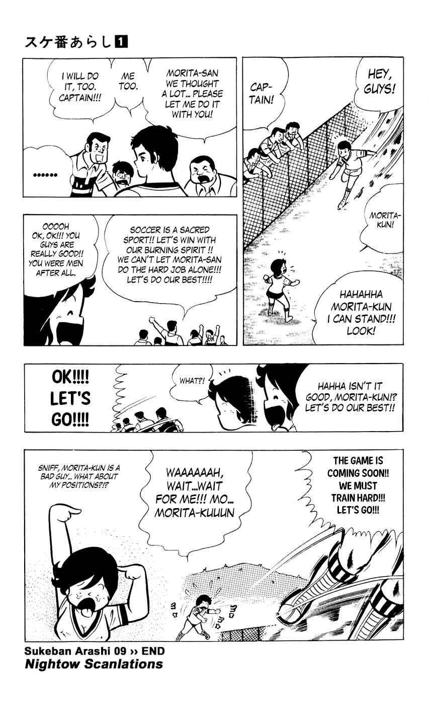 Page 19 Chapter 9 Sukeban Storm