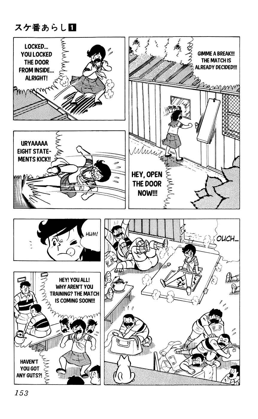 Page 5 Chapter 9 Sukeban Storm