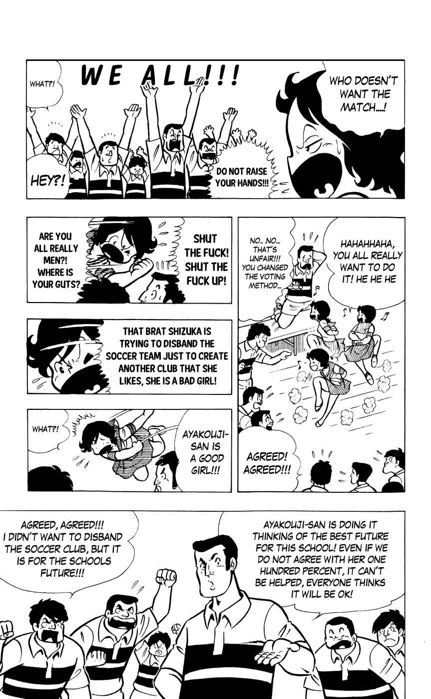 Page 7 Chapter 9 Sukeban Storm