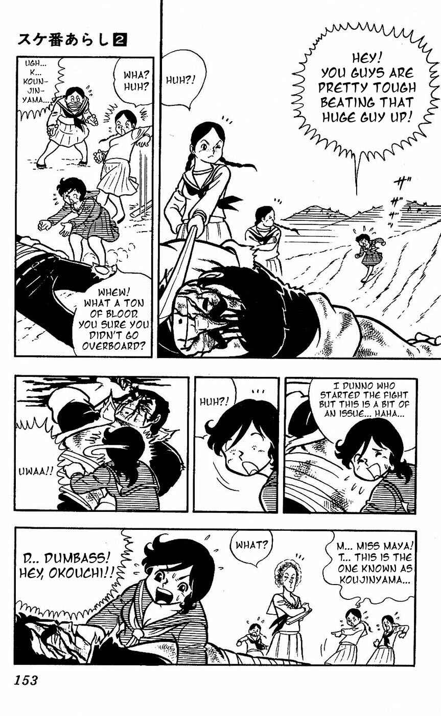 Page 11 Chapter 16 Sukeban Storm