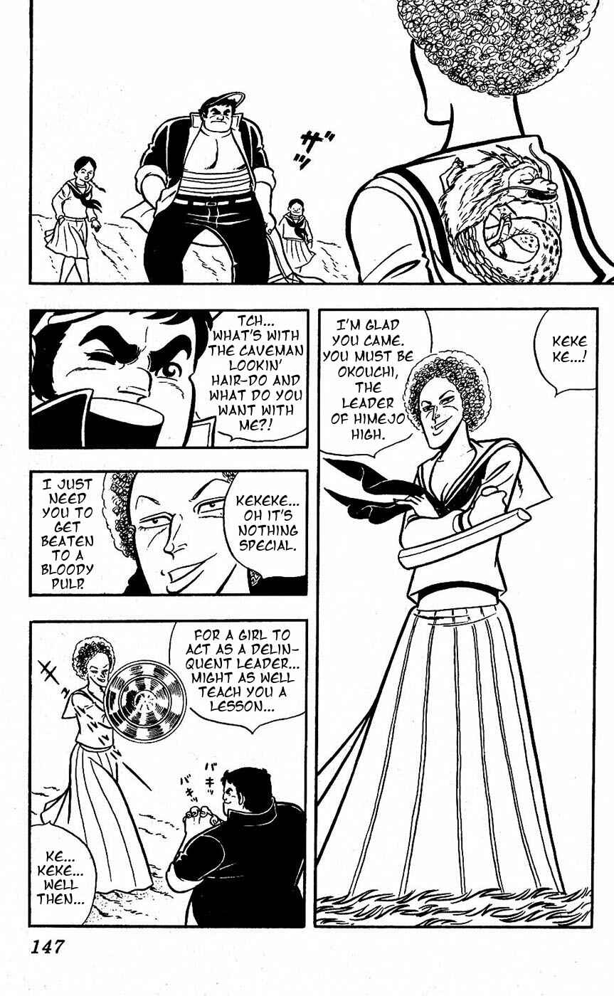 Page 5 Chapter 16 Sukeban Storm