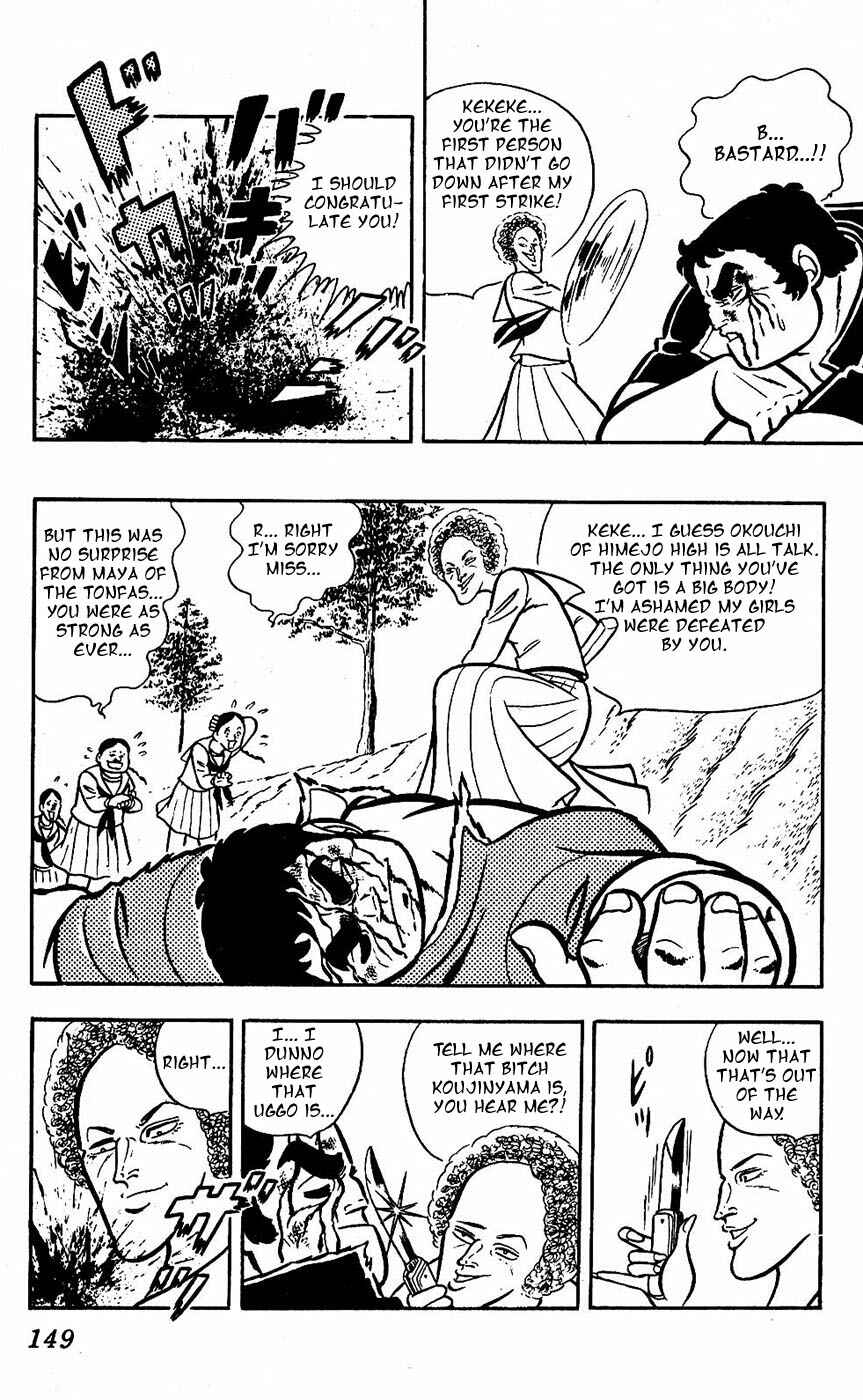 Page 7 Chapter 16 Sukeban Storm