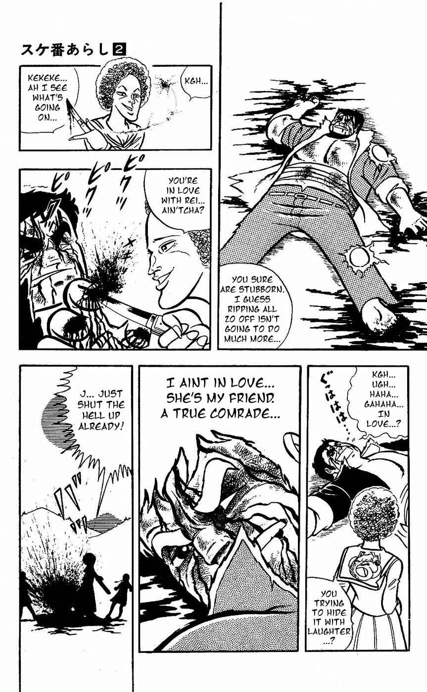 Page 9 Chapter 16 Sukeban Storm