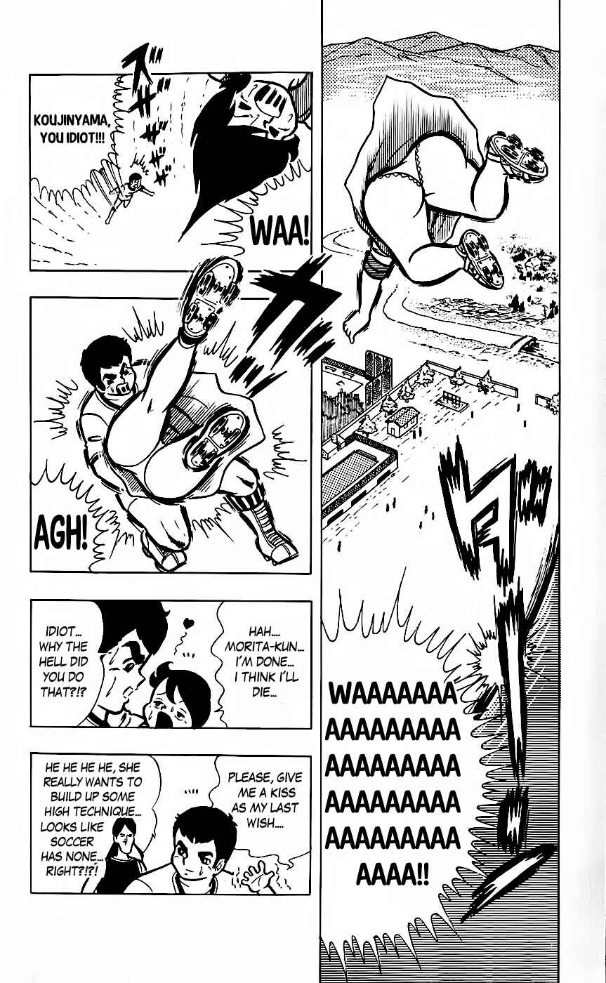 Page 17 Chapter 10 Sukeban Storm