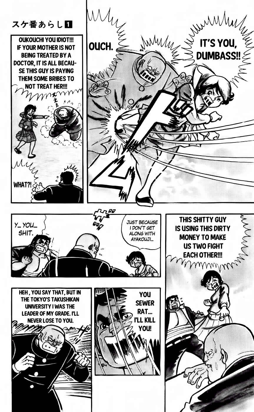 Page 15 Chapter 2 Sukeban Storm