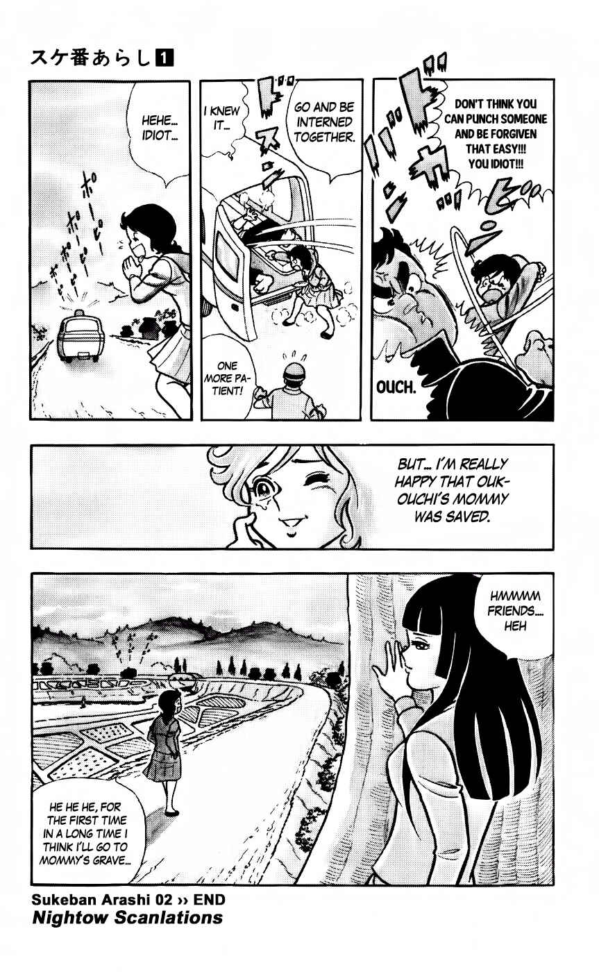 Page 19 Chapter 2 Sukeban Storm