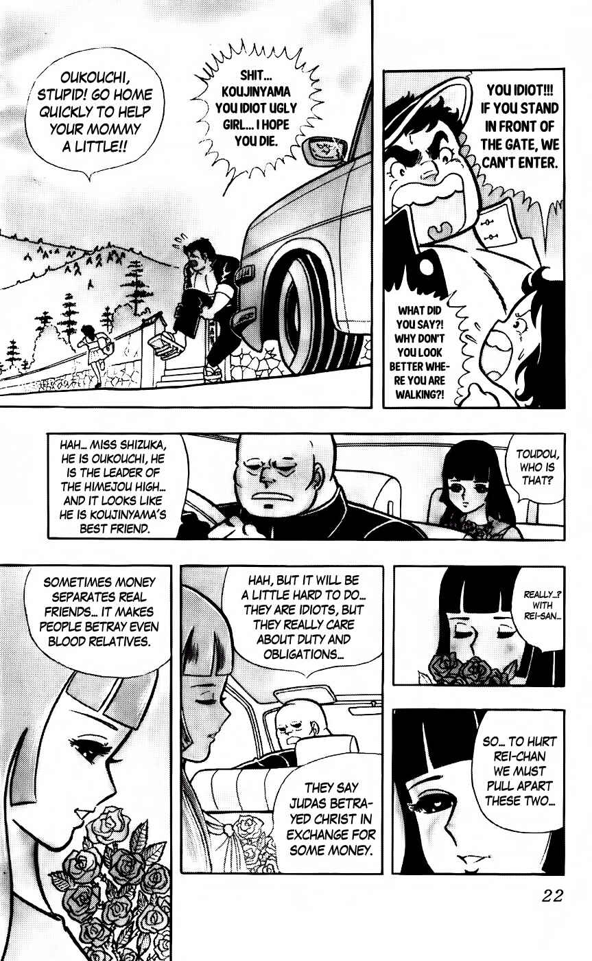 Page 4 Chapter 2 Sukeban Storm