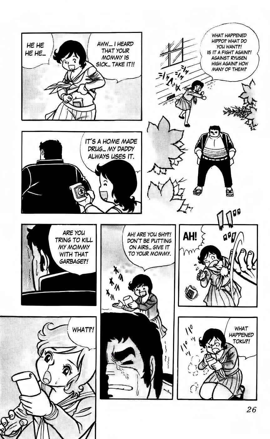 Page 8 Chapter 2 Sukeban Storm