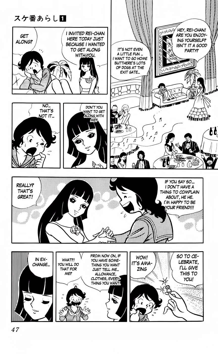Page 12 Chapter 3 Sukeban Storm