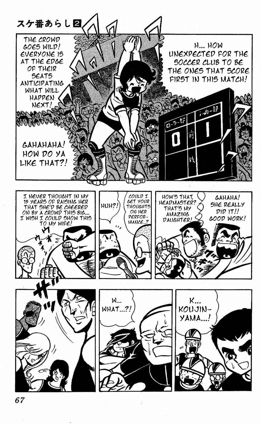 Page 18 Chapter 14 Sukeban Storm