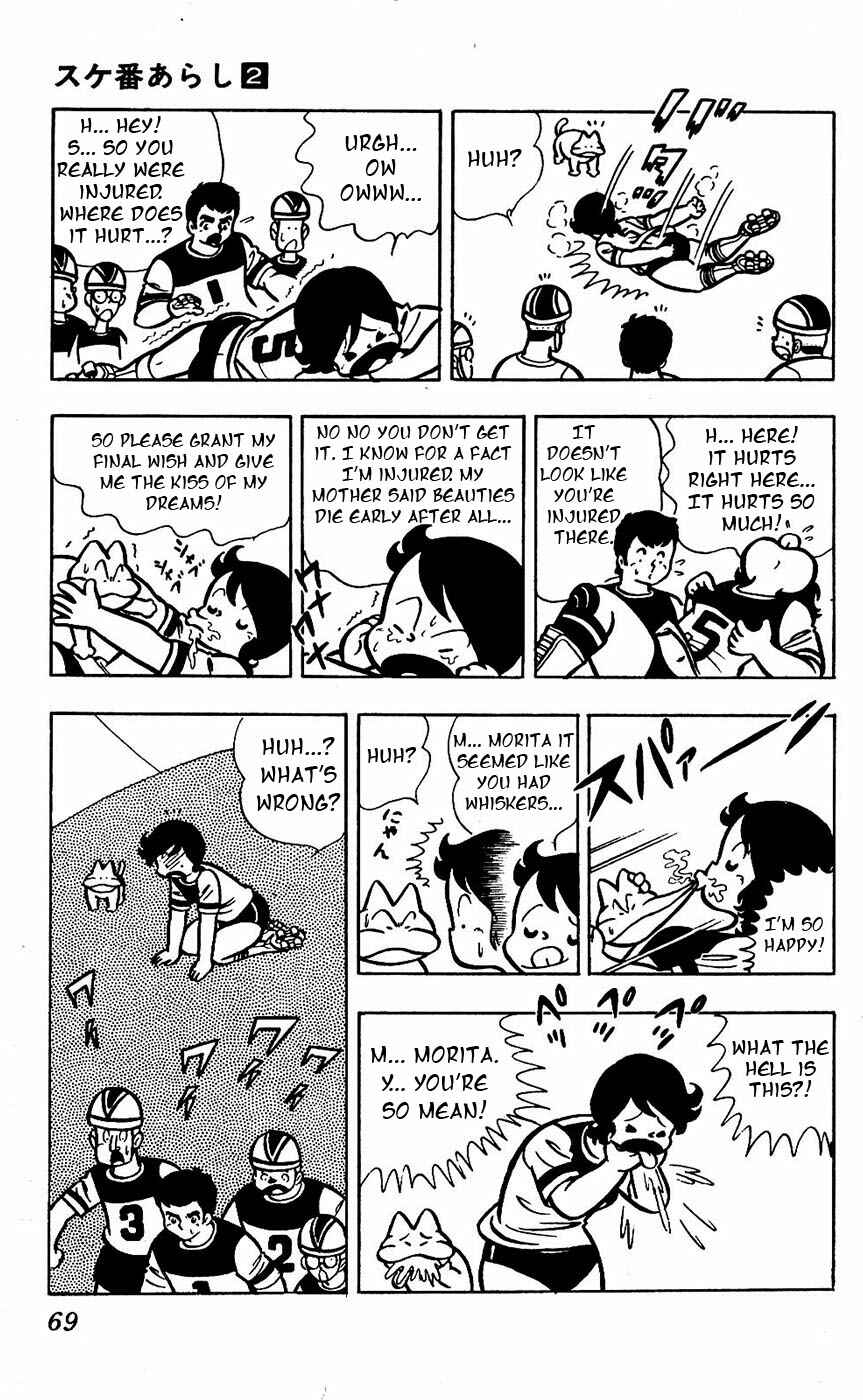 Page 20 Chapter 14 Sukeban Storm