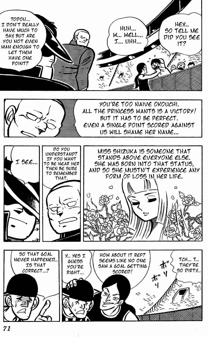 Page 22 Chapter 14 Sukeban Storm