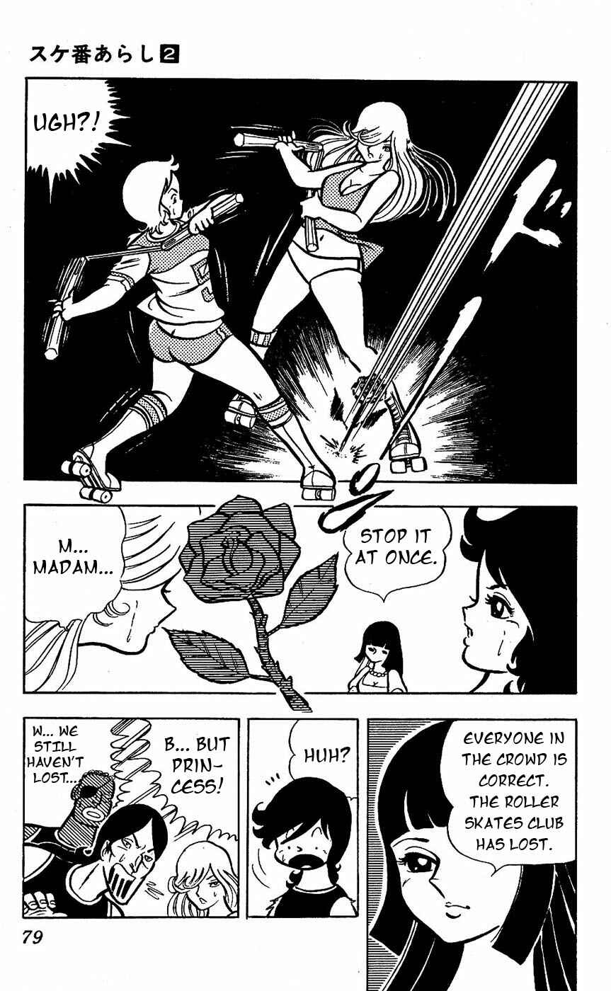 Page 30 Chapter 14 Sukeban Storm