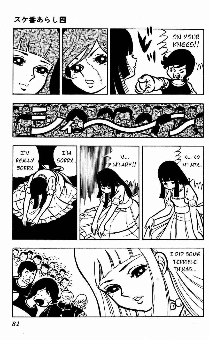 Page 32 Chapter 14 Sukeban Storm