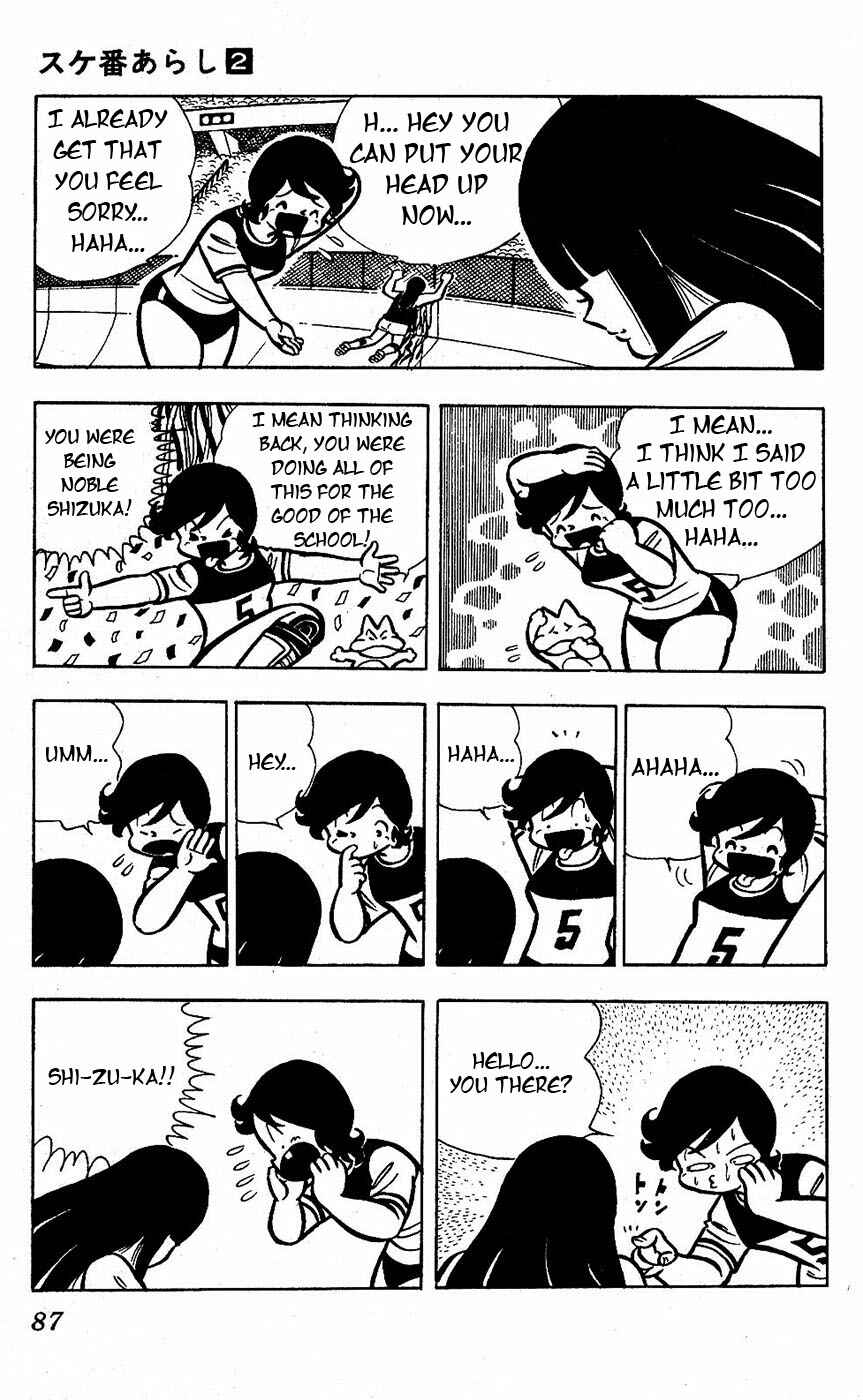 Page 38 Chapter 14 Sukeban Storm