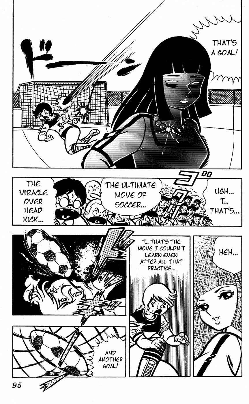 Page 46 Chapter 14 Sukeban Storm