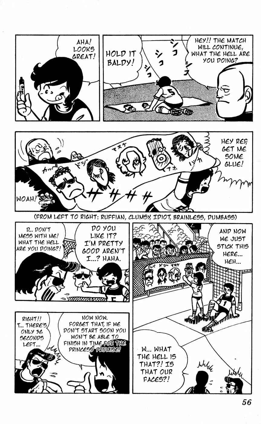 Page 7 Chapter 14 Sukeban Storm