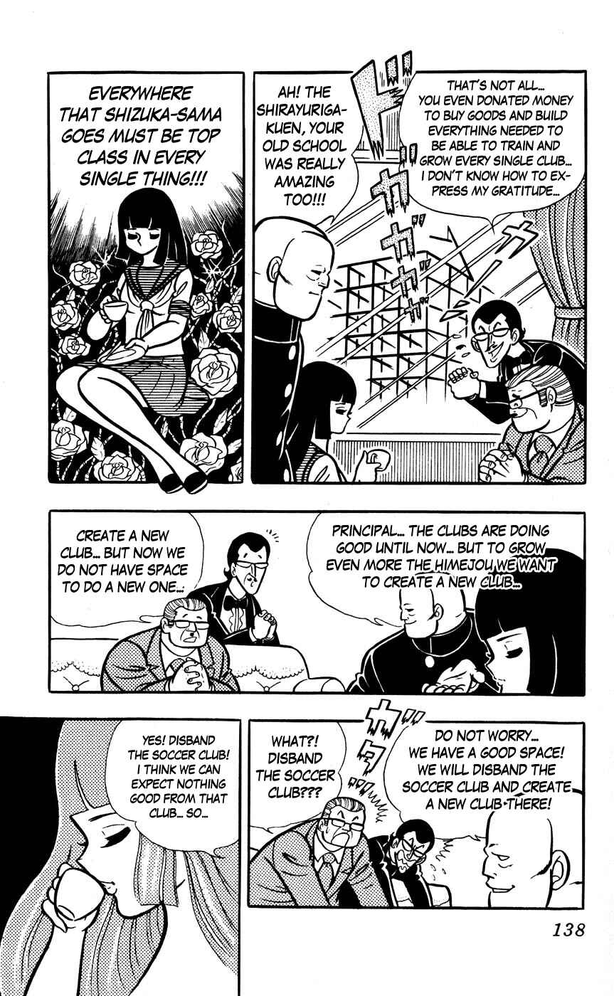 Page 6 Chapter 8 Sukeban Storm