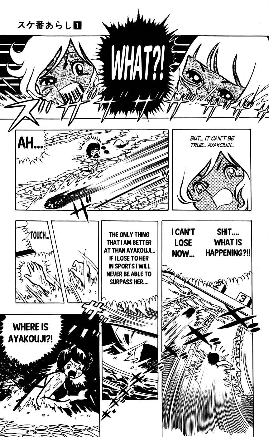 Page 15 Chapter 7 Sukeban Storm