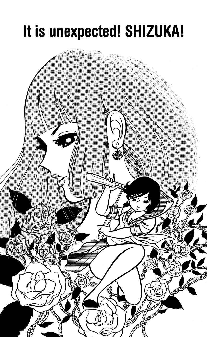 Page 3 Chapter 7 Sukeban Storm