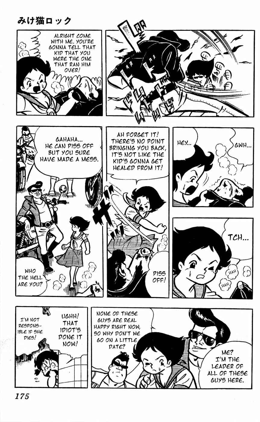 Page 17 Chapter 17 Sukeban Storm