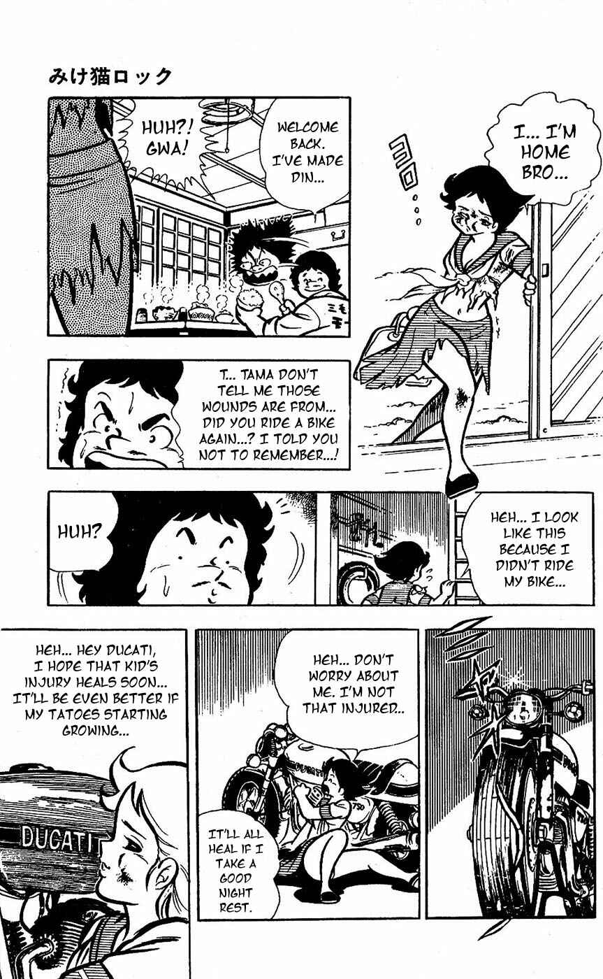 Page 21 Chapter 17 Sukeban Storm