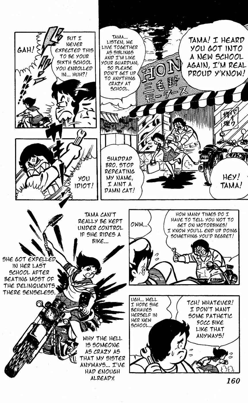 Page 3 Chapter 17 Sukeban Storm