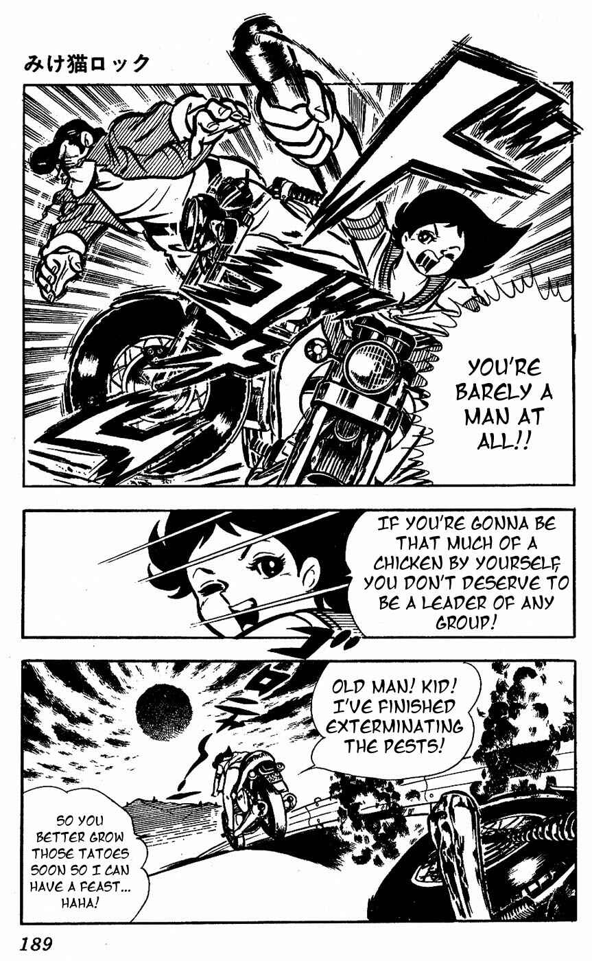 Page 31 Chapter 17 Sukeban Storm