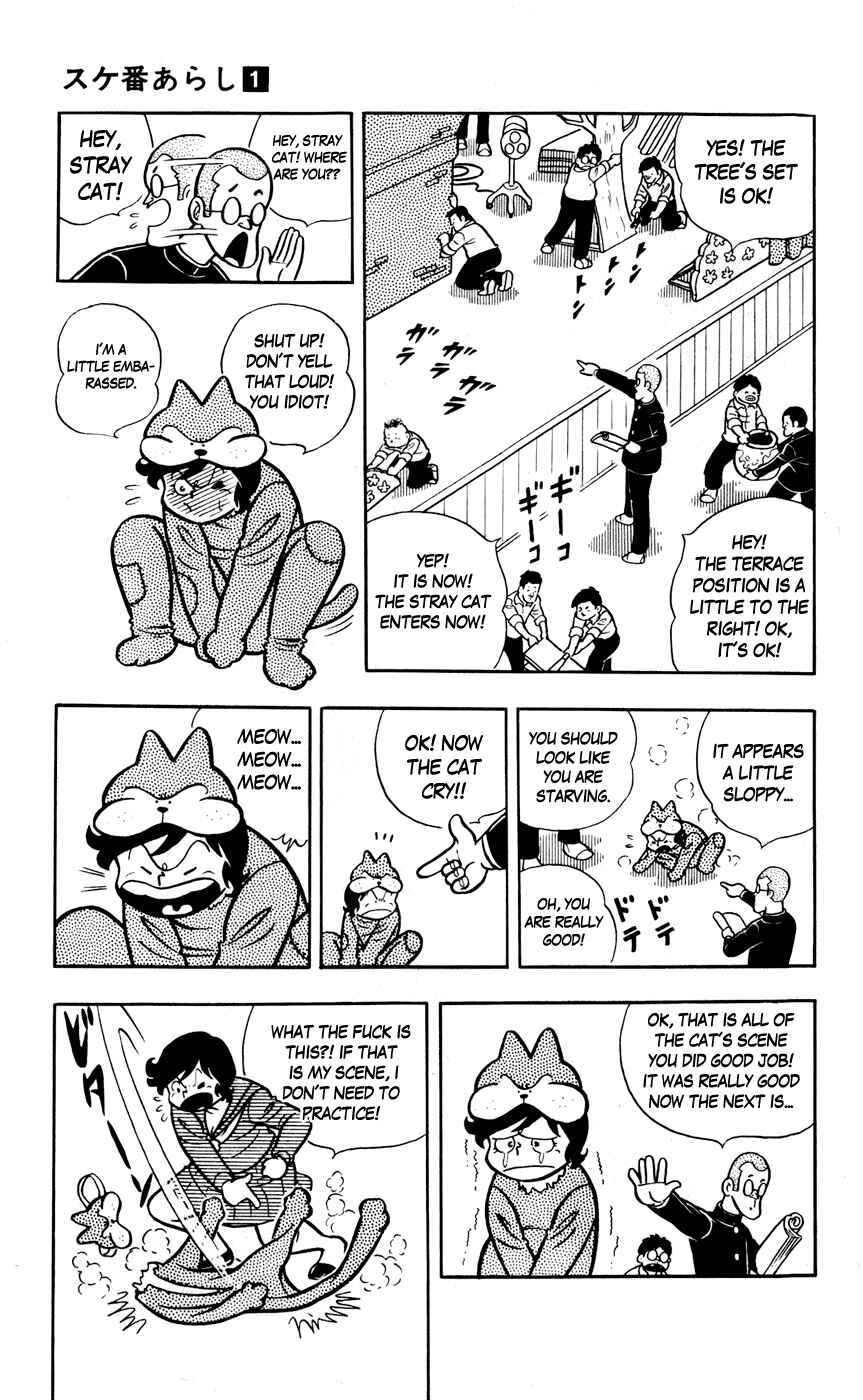Page 7 Chapter 4 Sukeban Storm