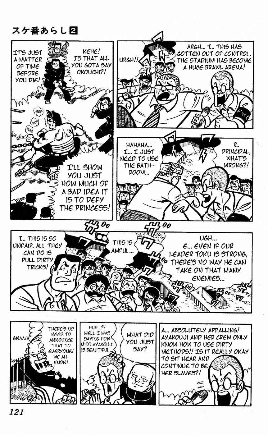 Page 10 Chapter 15 Sukeban Storm