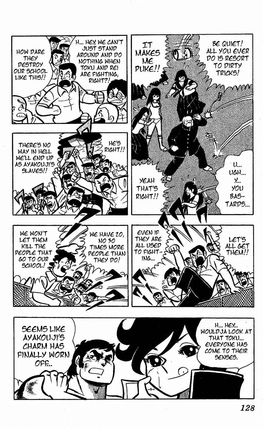 Page 17 Chapter 15 Sukeban Storm