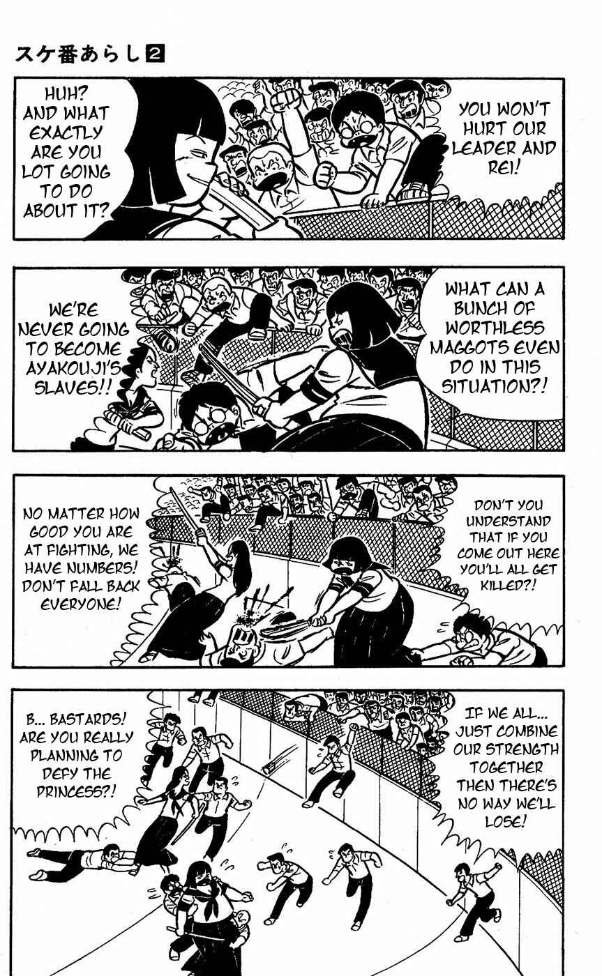 Page 18 Chapter 15 Sukeban Storm