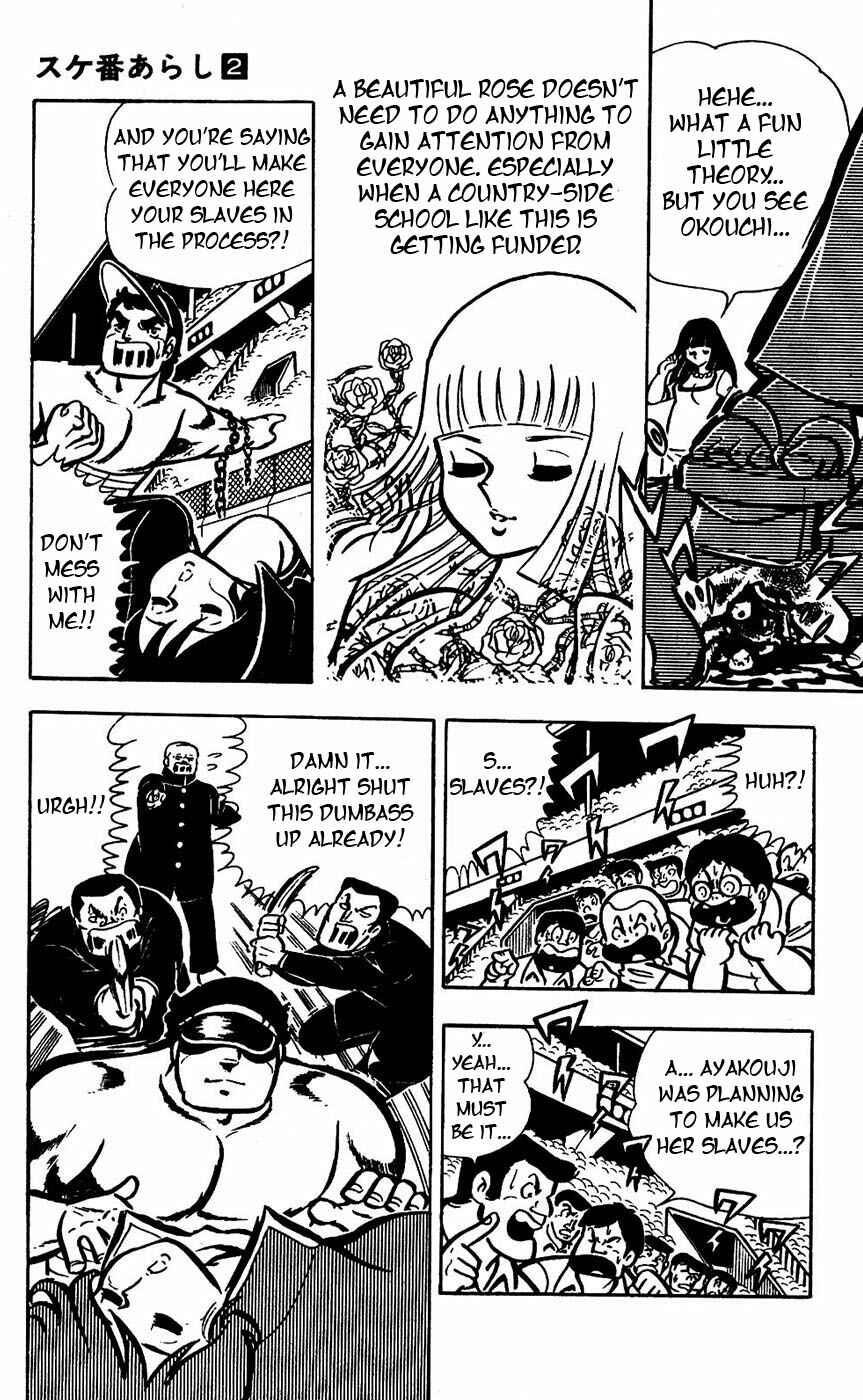 Page 6 Chapter 15 Sukeban Storm